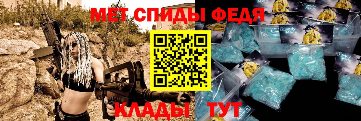 ГАШ Орск