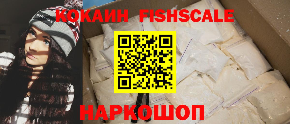 Орск  Кокаин Перу  КОКАИН  Вход с VPN 