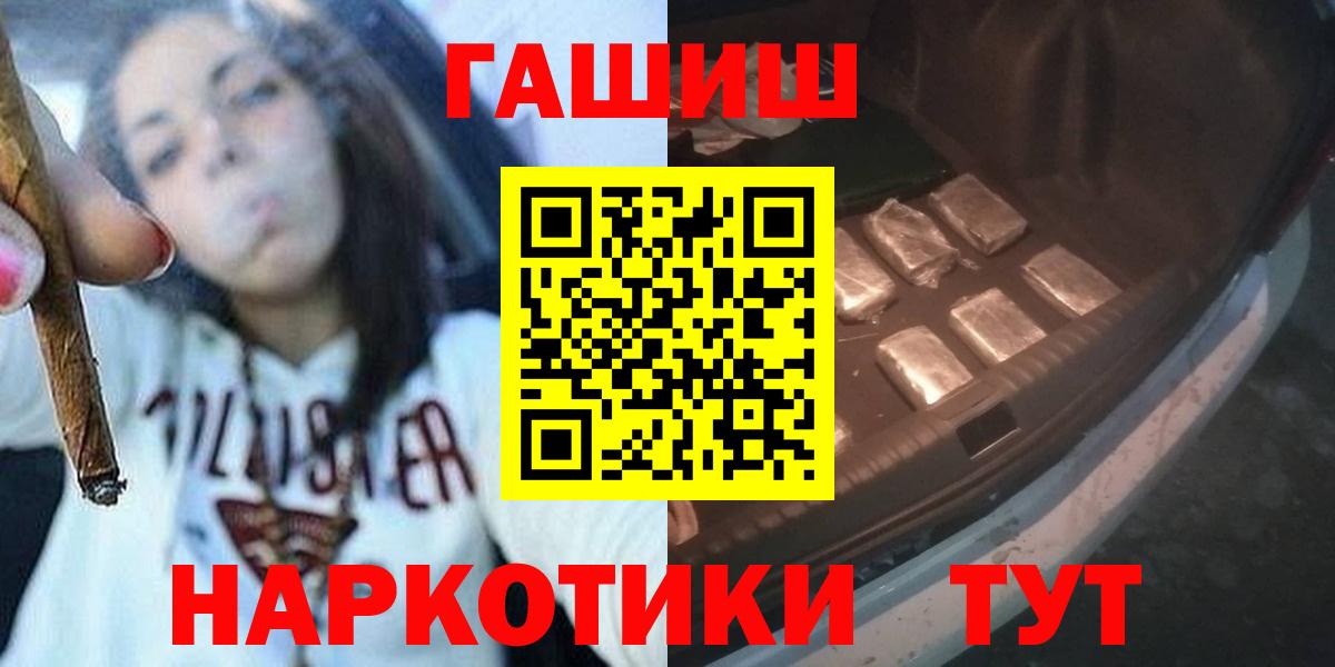 ГАШ Premium Орск