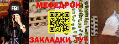 jwh Ставрополь