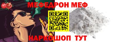 jwh Сланцы
