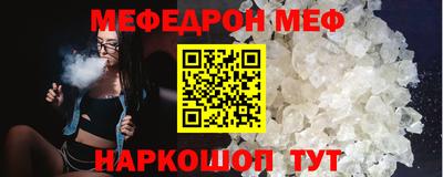 кокаин премиум Славгород