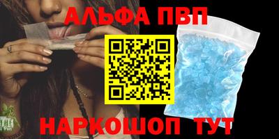 jwh Ставрополь