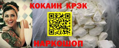 jwh Ставрополь