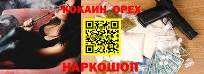 jwh Сланцы