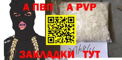 соль ск Славянск-на-Кубани