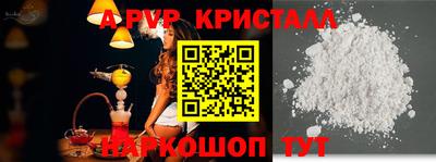 jwh Ставрополь