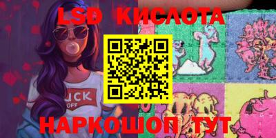 стаф Старая Купавна