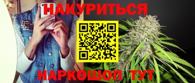 jwh Сланцы