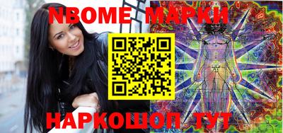 кокаин премиум Славгород
