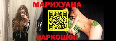jwh Сланцы