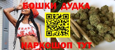 кокаин премиум Славгород