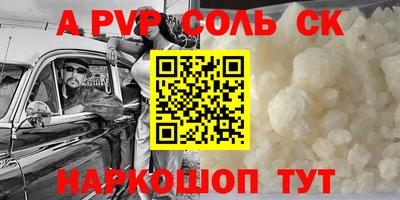 стаф Старая Купавна