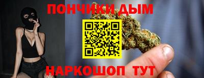 jwh Сланцы