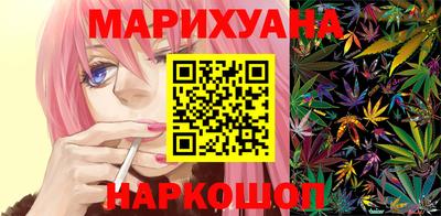 jwh Сланцы