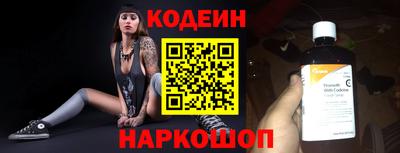 соль ск Славянск-на-Кубани