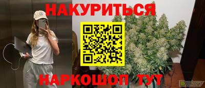 стаф Старая Купавна