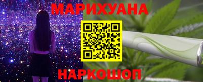 кокаин премиум Славгород