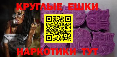 соль ск Славянск-на-Кубани