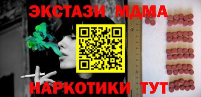 кокаин премиум Славгород