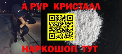 jwh Сланцы