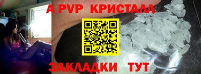 кокаин премиум Славгород