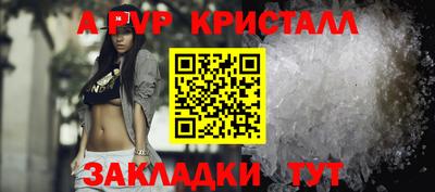 кокаин премиум Славгород