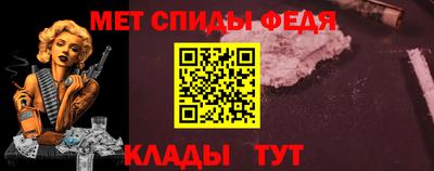 jwh Сланцы