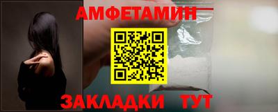 jwh Ставрополь
