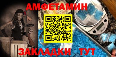 соль ск Славянск-на-Кубани
