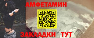 jwh Сланцы