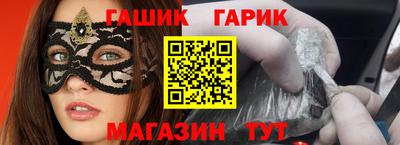jwh Ставрополь