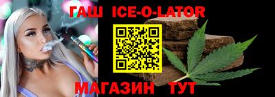 jwh Ставрополь