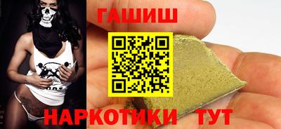 jwh Ставрополь