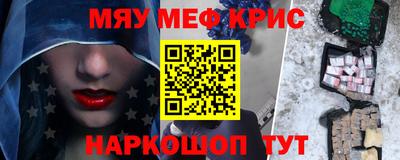 кокаин премиум Славгород