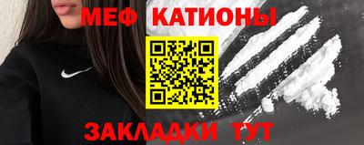 кокаин премиум Славгород