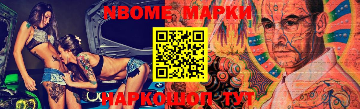 ЛСД экстази ecstasy Орск