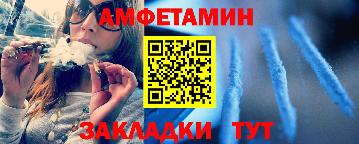 Орск  Метамфетамин Methamphetamine  Метамфетамин Methamphetamine  Вход с VPN 