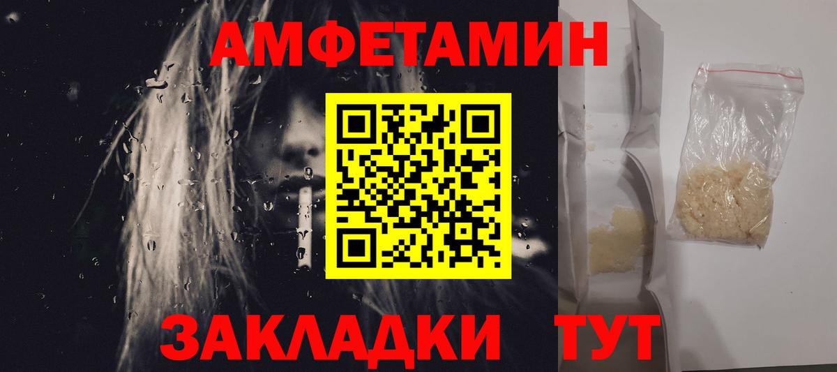 Первитин Декстрометамфетамин 99.9% Орск