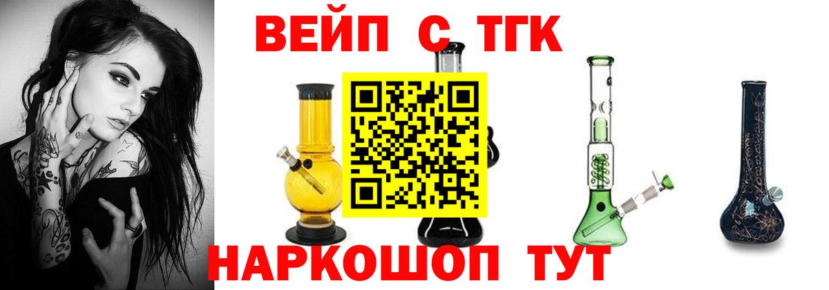 Дистиллят ТГК Wax Орск
