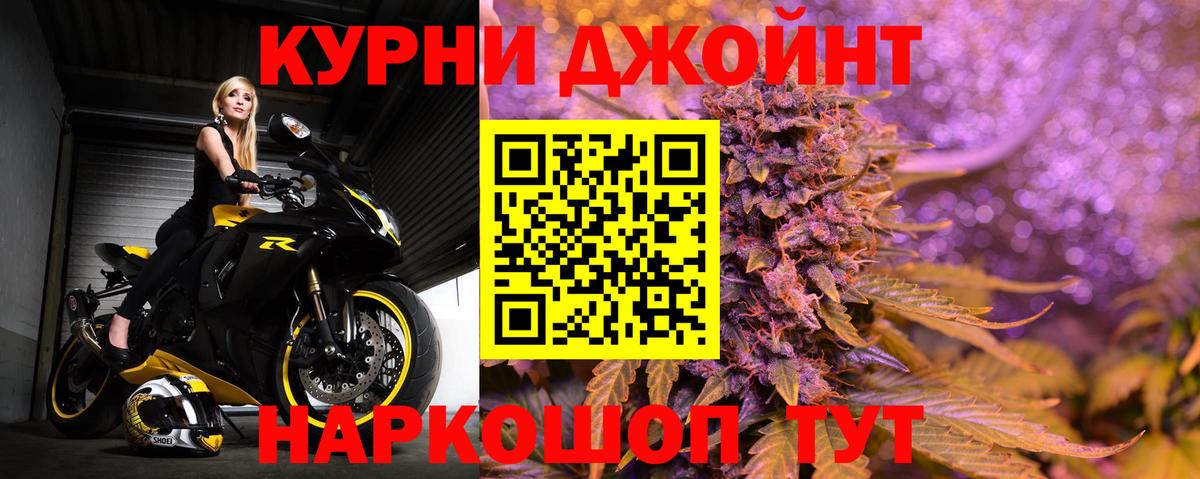 Шишки марихуана марихуана Орск